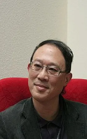 Wan Jen