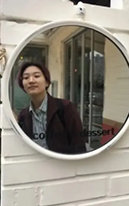 Ha Na