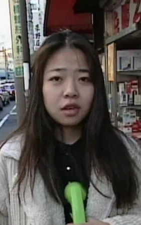 Reiko Yatsuki