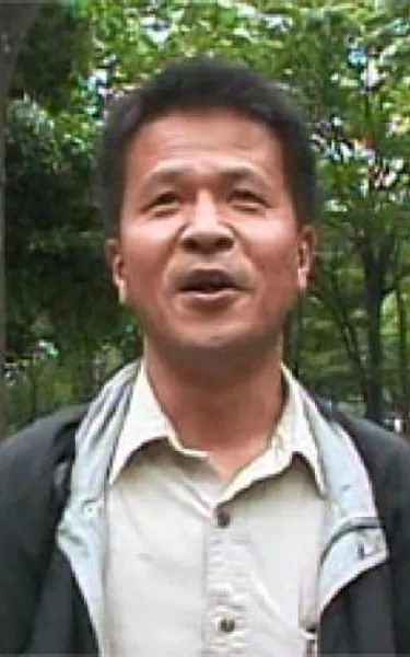 Ken Yamagata