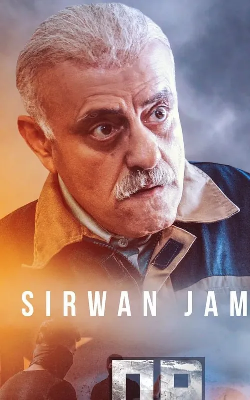Sirwan Jamal