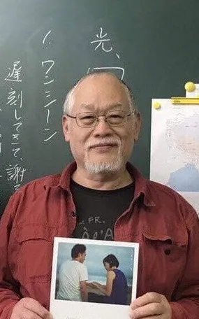 Toshiharu Maruuchi