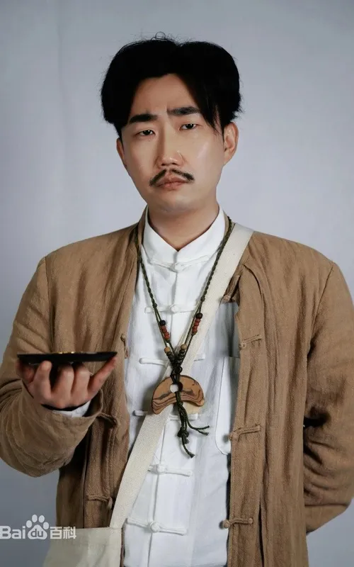 Luo Jing