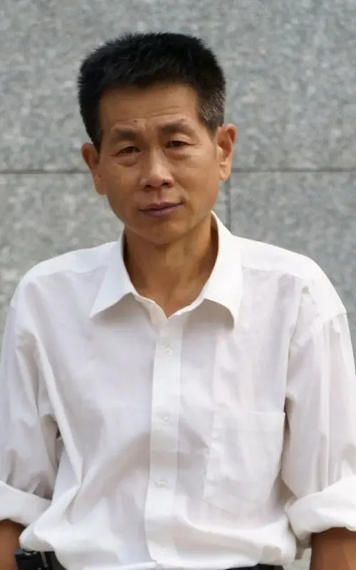 高玉林