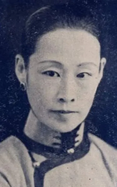 Yian Gao