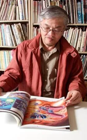 Mitsuki Nakamura