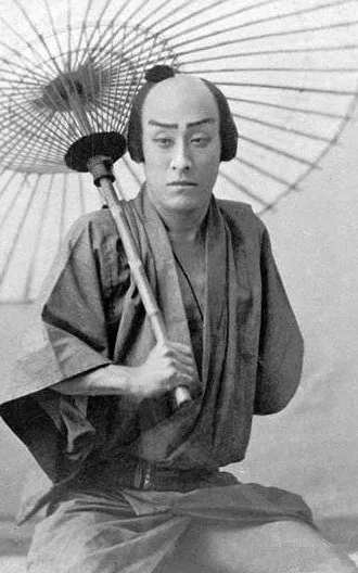 Kikugoro Onoe V