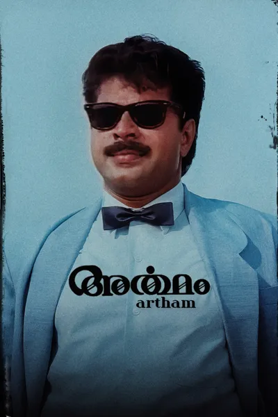 Artham