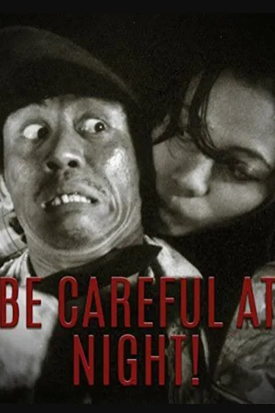 Be Careful At Night!