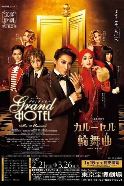 Grand Hotel