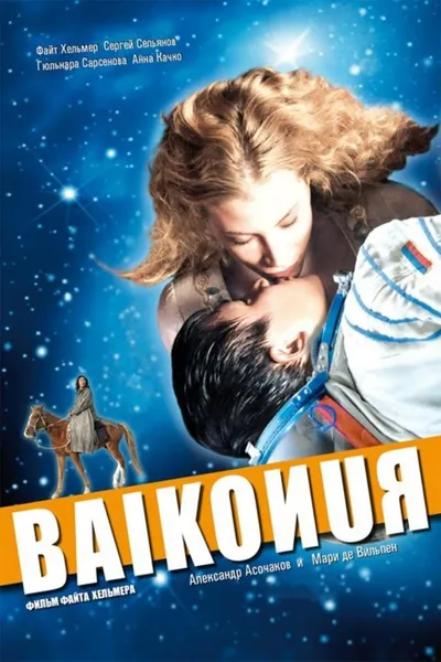 Baikonur