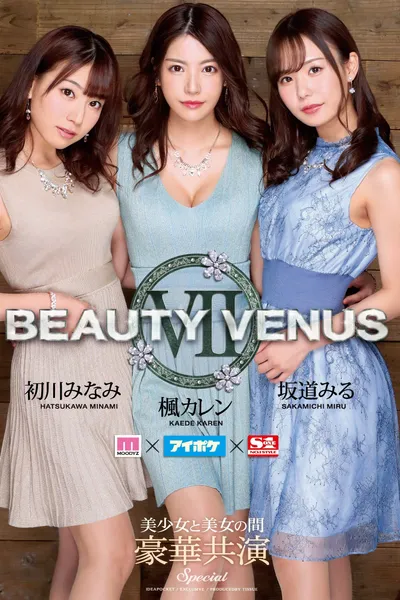 BEAUTY VENUS VII