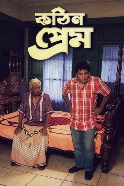 Kothin Prem