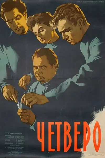 Four