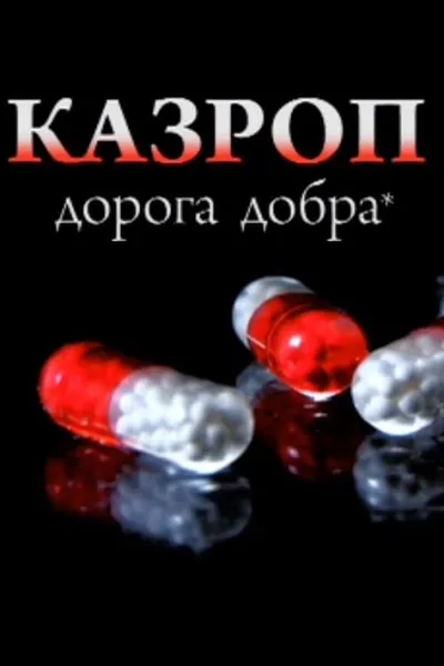 Kazrop