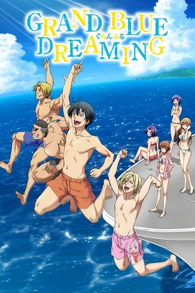 Grand Blue Dreaming