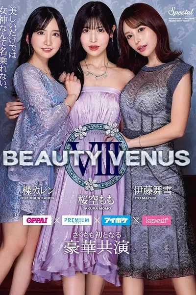 BEAUTY VENUS Ⅷ