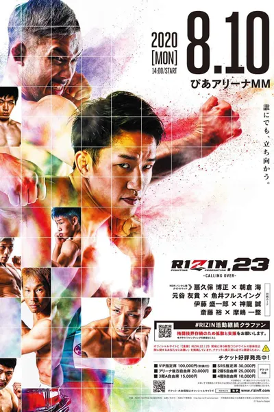 RIZIN 23