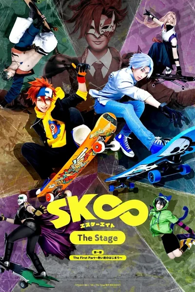 SK8 the Infinity - The Stage: The First Part ～Atsui yoru no hajimari～