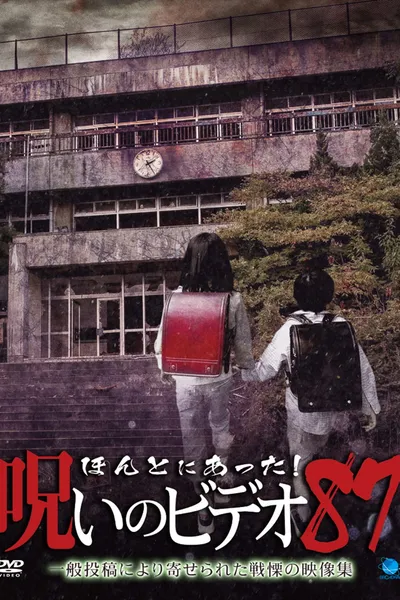 Honto Ni Atta! Noroi No Video 87