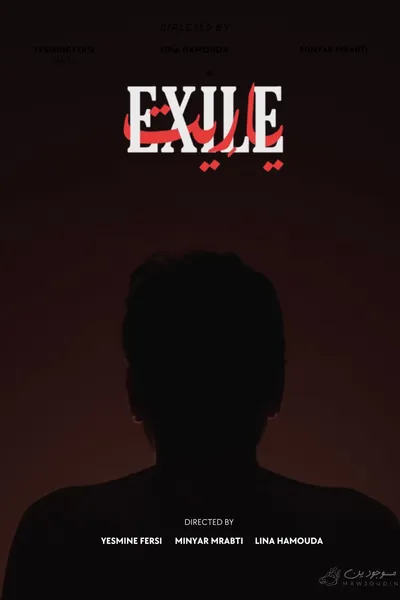 Exile