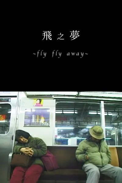 Fly Fly Away