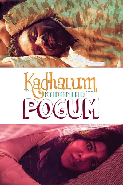 Kadhalum Kadanthu Pogum