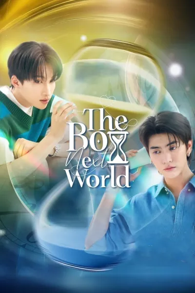 The Boy Next World