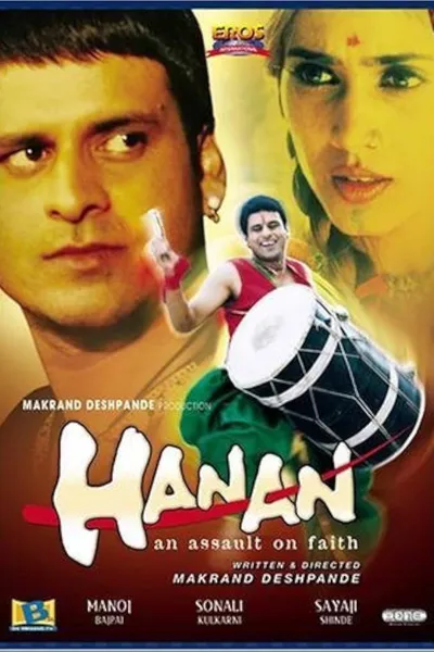 Hanan: An Assault on Faith