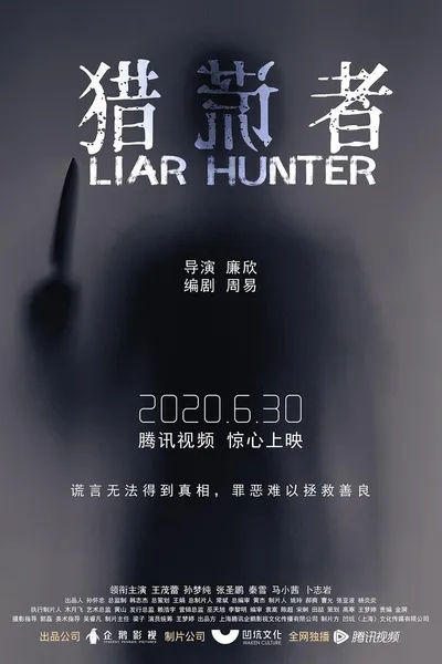 Liar Hunter