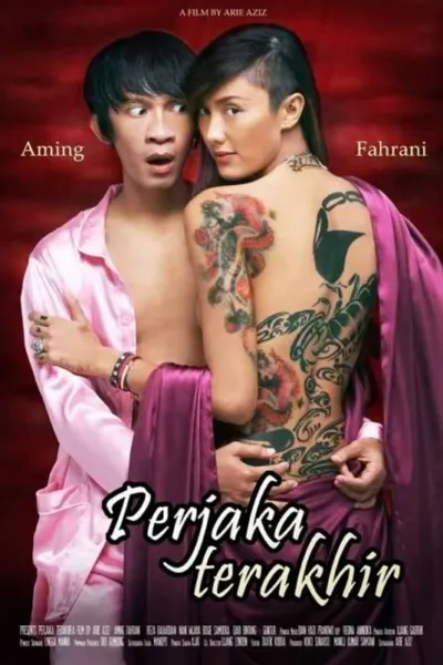 Perjaka Terakhir