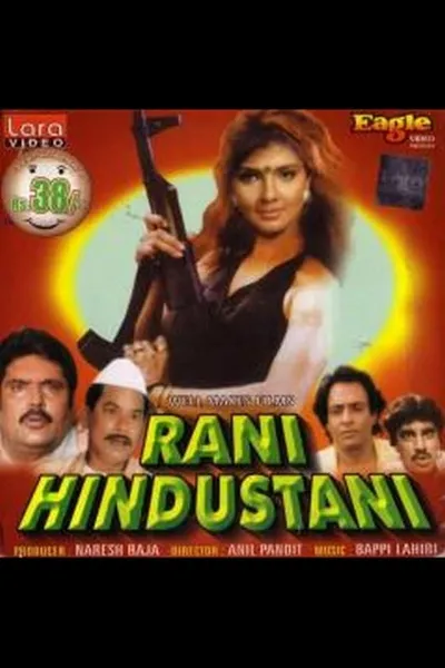 Rani Hindustani