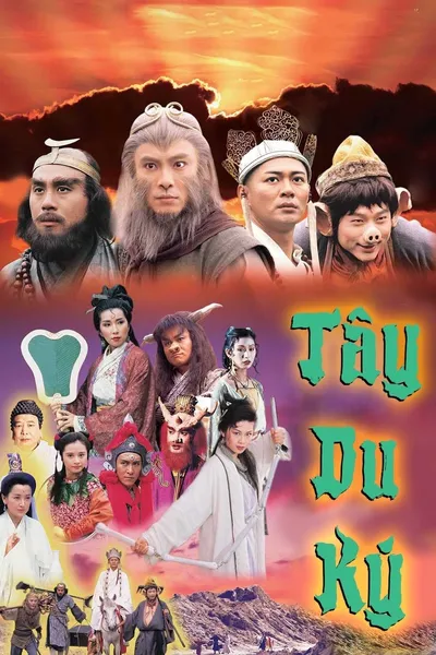 Journey to the West