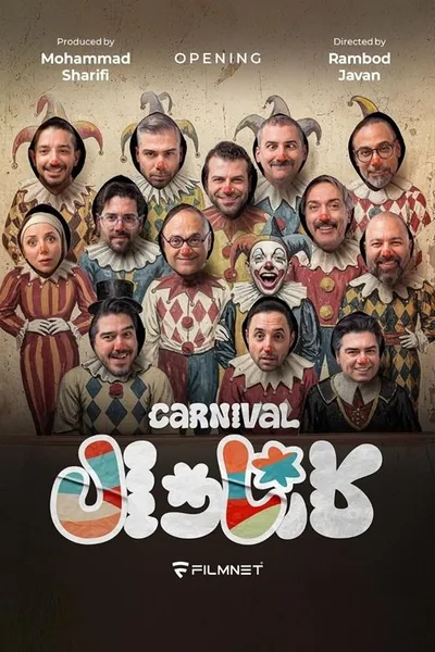 Carnival