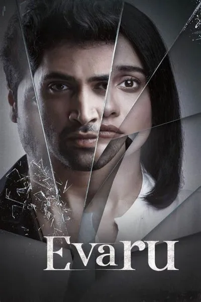 Evaru