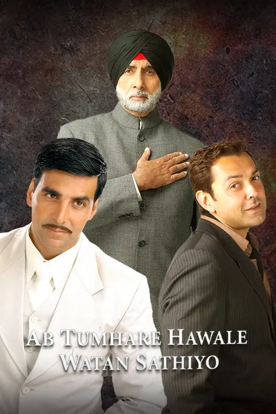 Ab Tumhare Hawale Watan Saathiyo