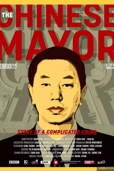 The Chinese Mayor