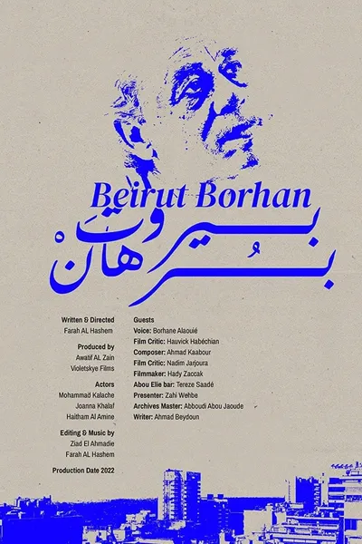 Beirut Borhan