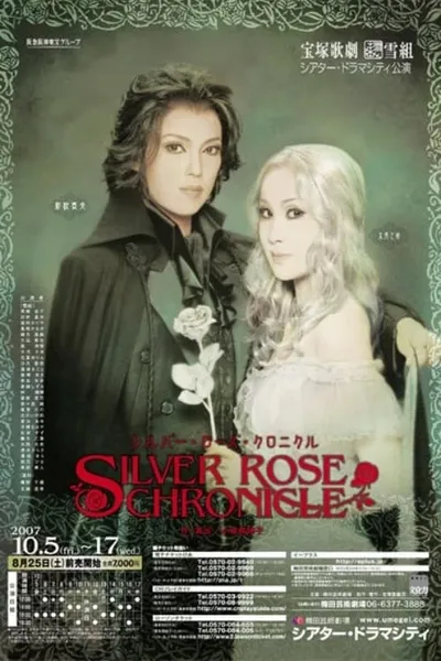 Silver Rose Chronicle