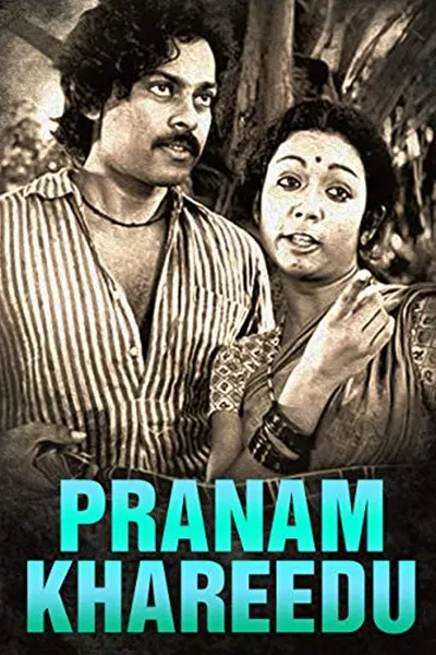 Pranam Khareedu