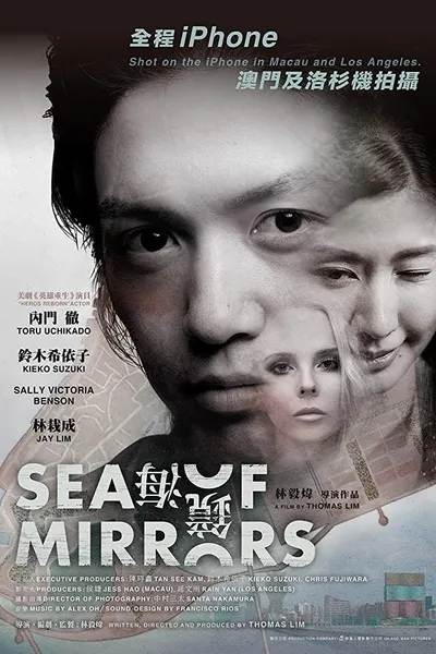 Sea of Mirrors