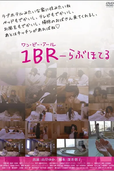 1BR Love Hotel