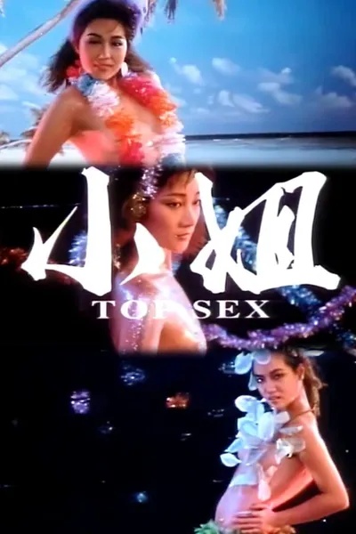 Top Sex