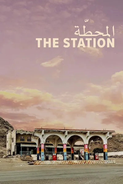 The Station