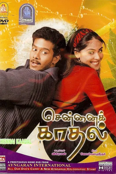 Chennai Kadhal