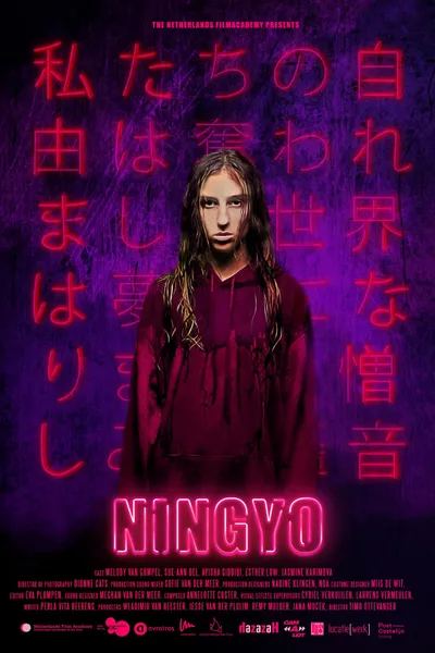 Ningyo