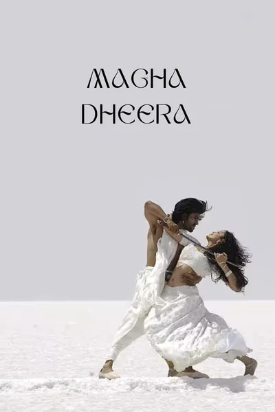 Magadheera