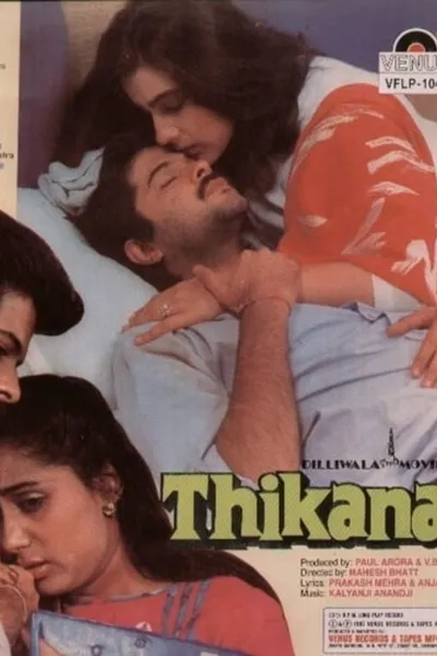 Thikana