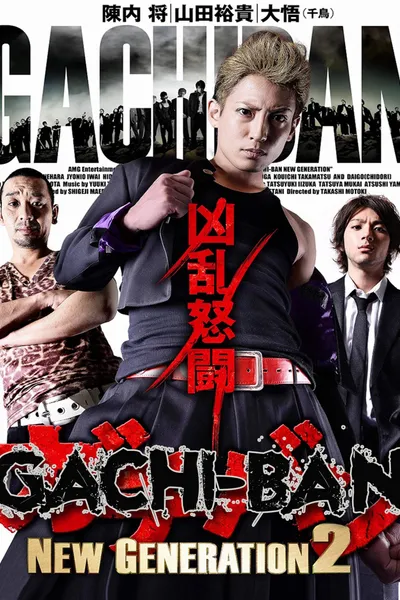 GACHI-BAN: New Generation II