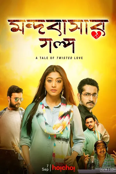 Mandobasar Golpo